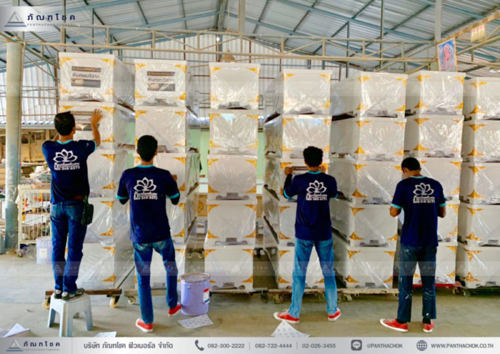 ทำบุญโลงศพ บริจาคโลงศพ ทำบุญบริจาคโลงศพ