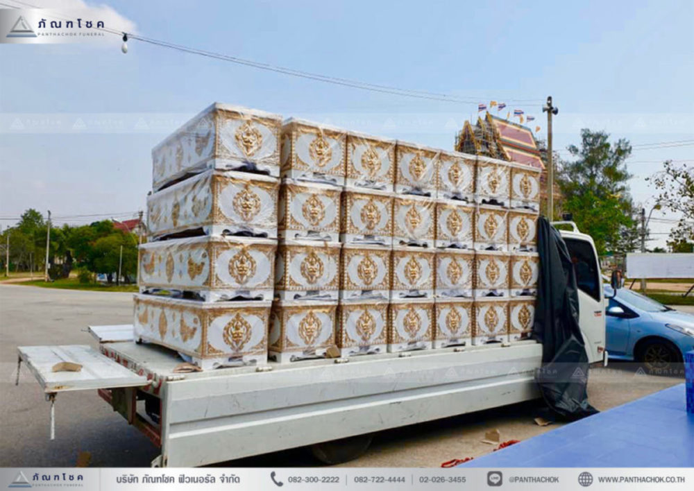ทำบุญโลงศพ บริจาคโลงศพ